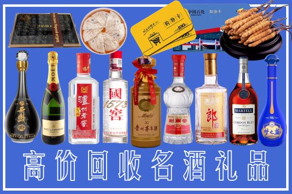 王益区回收烟酒
