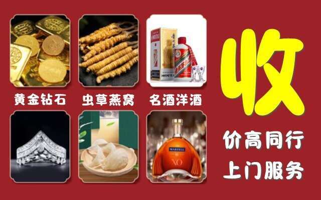 王益区回收烟酒
