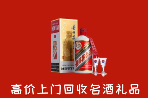 王益区回收茅台酒