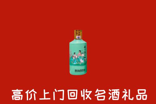 高价求购：王益区回收24节气茅台酒