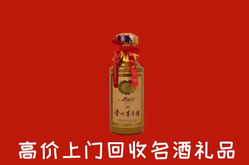 高价求购：王益区回收30年茅台酒