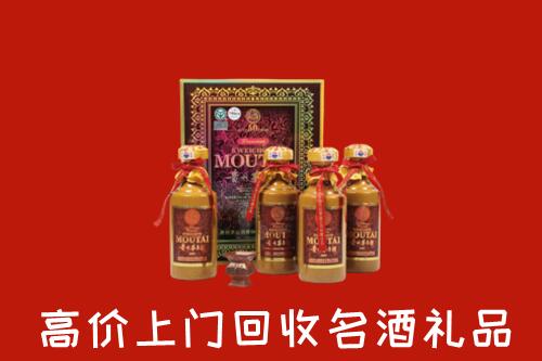 收购行情：王益区回收50年茅台酒