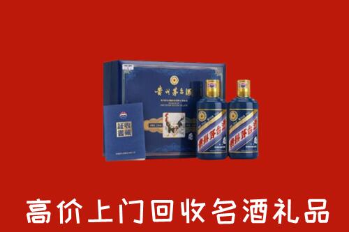 王益区回收生肖茅台酒