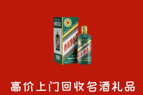 王益区回收五星茅台酒