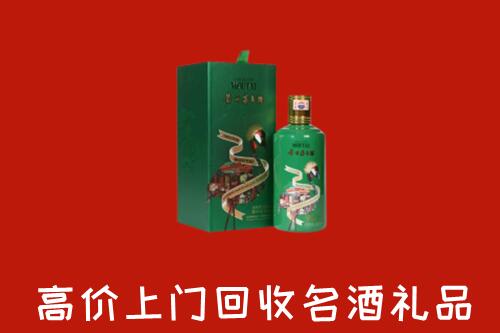 王益区回收出口茅台酒