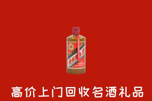 王益区回收陈酿茅台酒