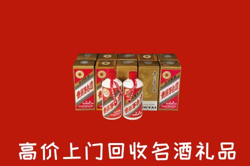 收购行情：王益区回收年份茅台酒