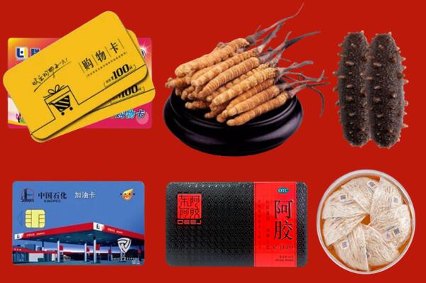 王益区回收礼品.jpg